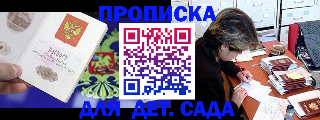 регистрация в Строителе